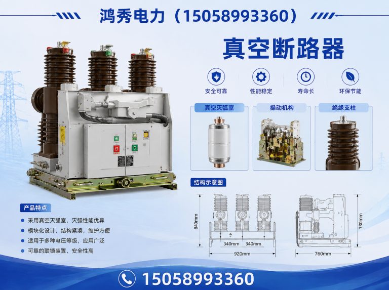 文成县高压熔断器展示图